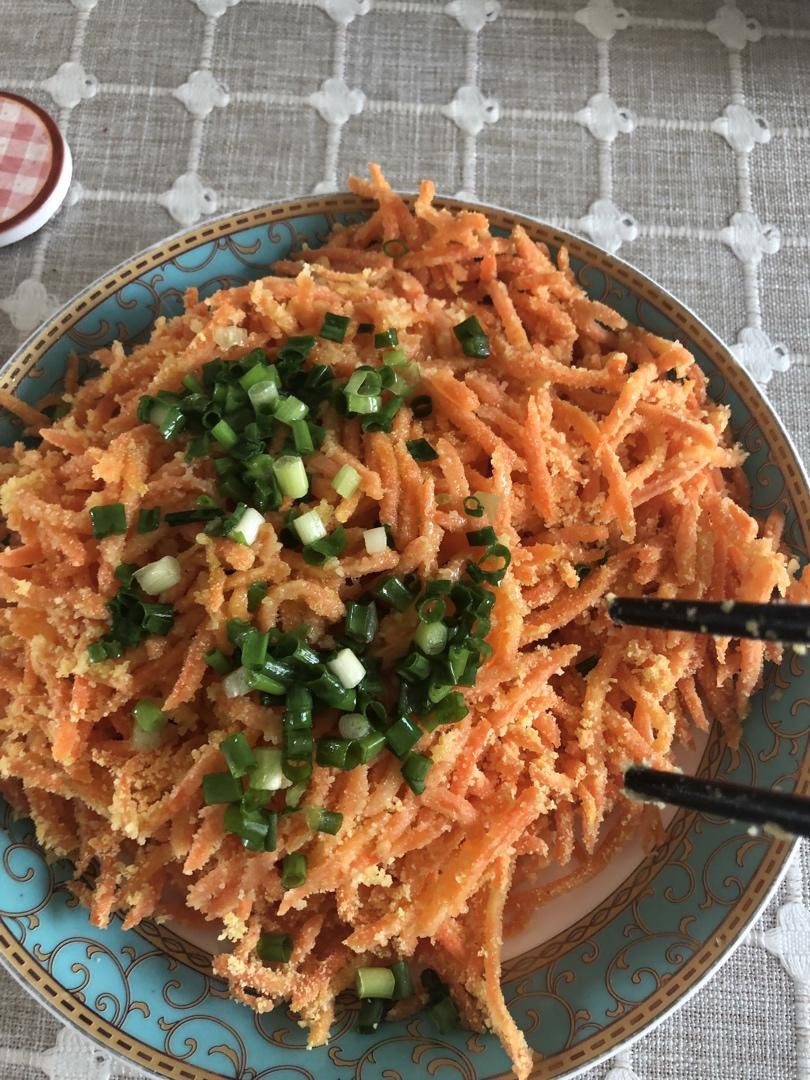 粉蒸胡萝卜丝