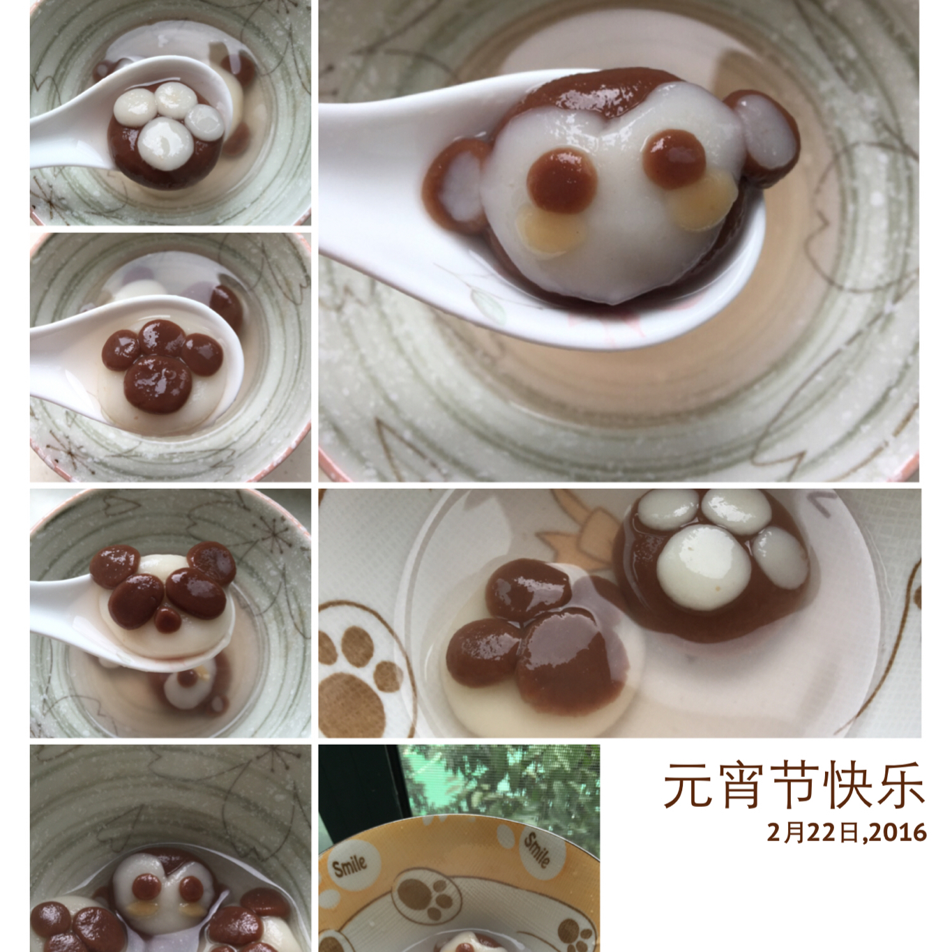 猫爪汤圆
