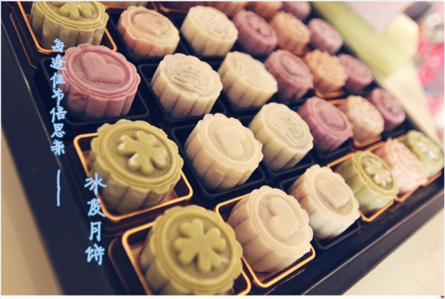 冰皮月饼
