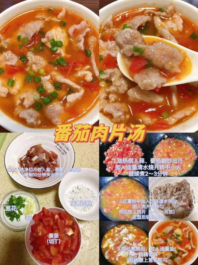 高粱饴
