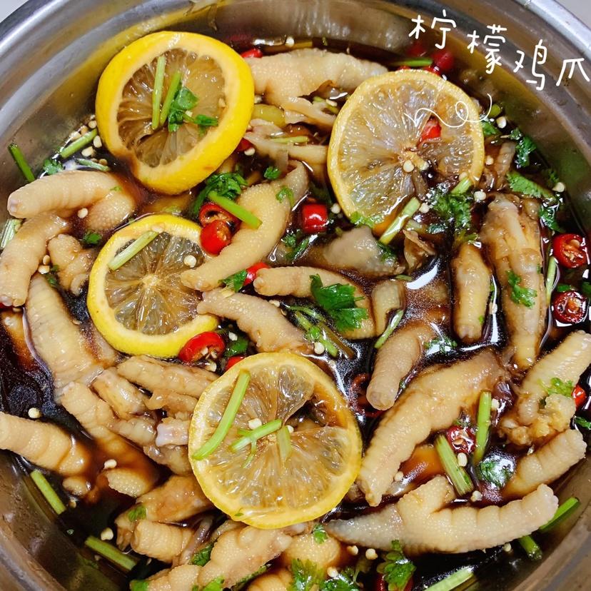 柠檬鸡爪