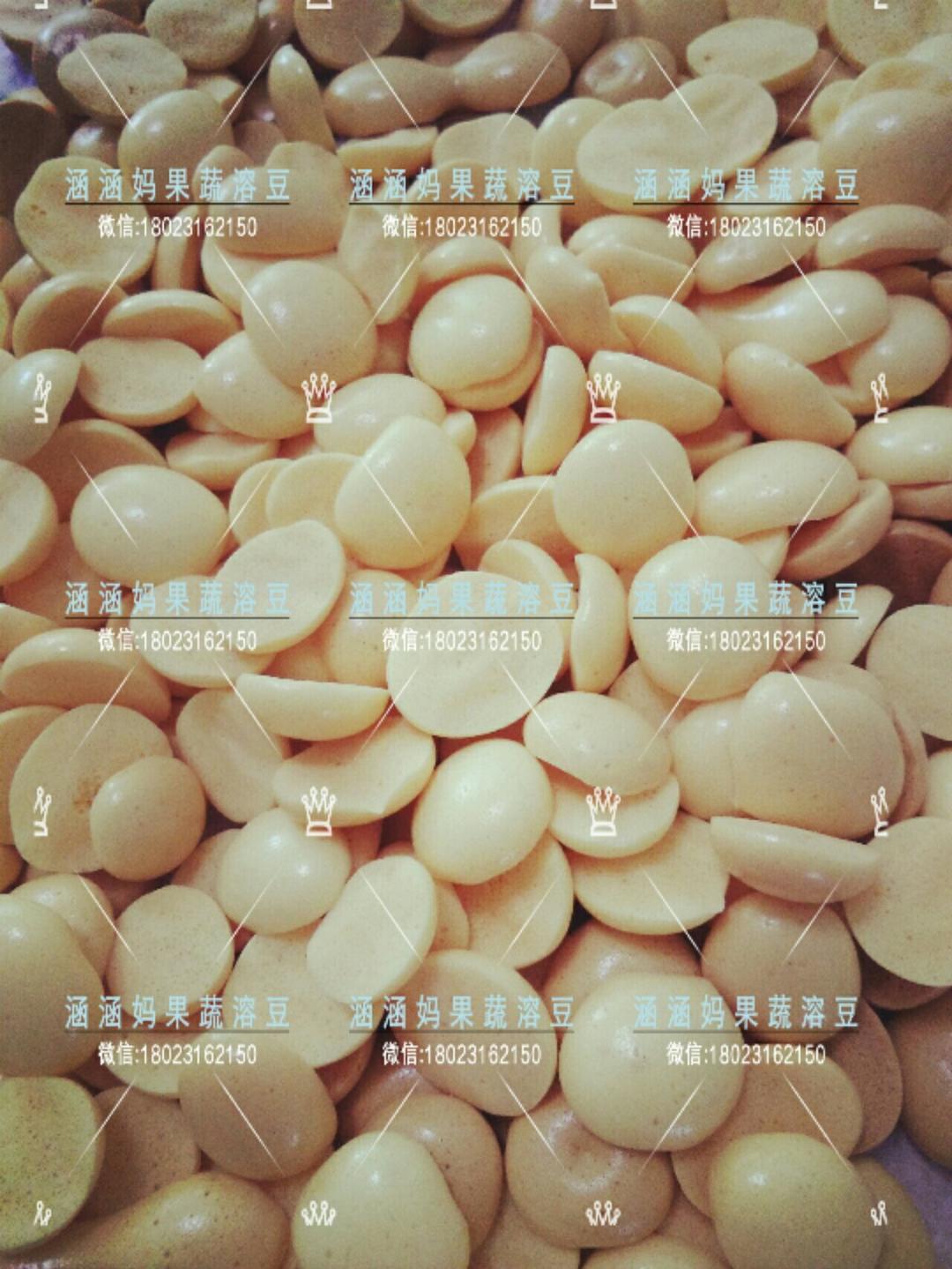 宝宝辅食系列～蛋黄溶豆