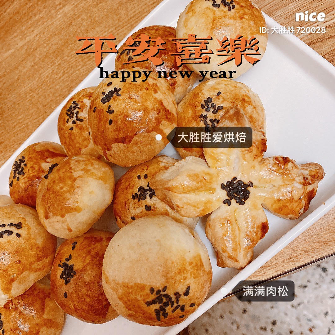 酥皮点心:白皮酥/桃花酥/荆花酥/菊花酥/元宝酥（猪油版）
