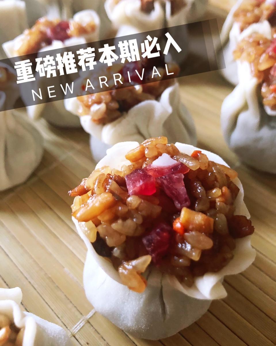 猪肉春笋糯米烧麦