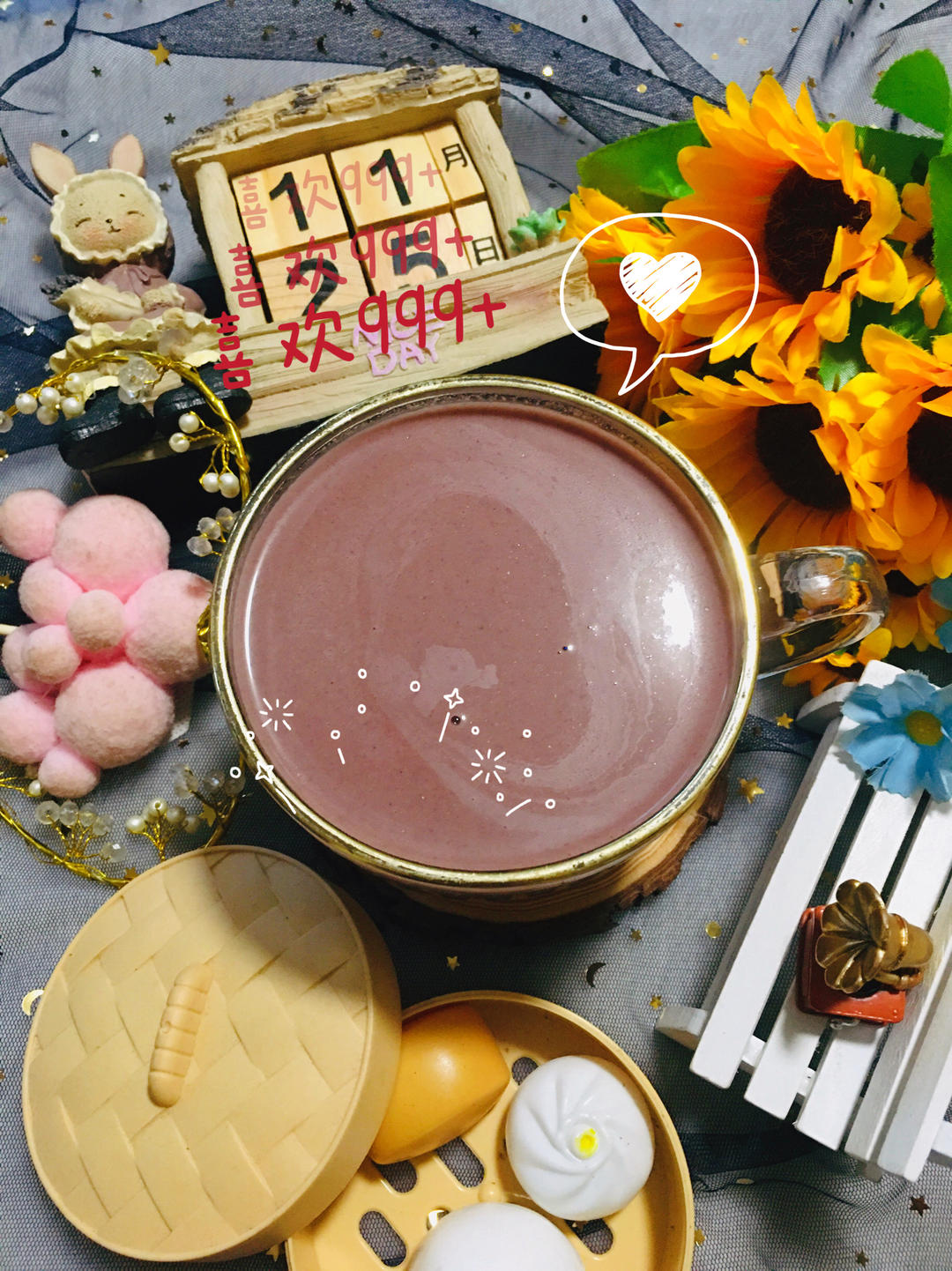༄「黑米花生🥜红枣糊」༄的做法