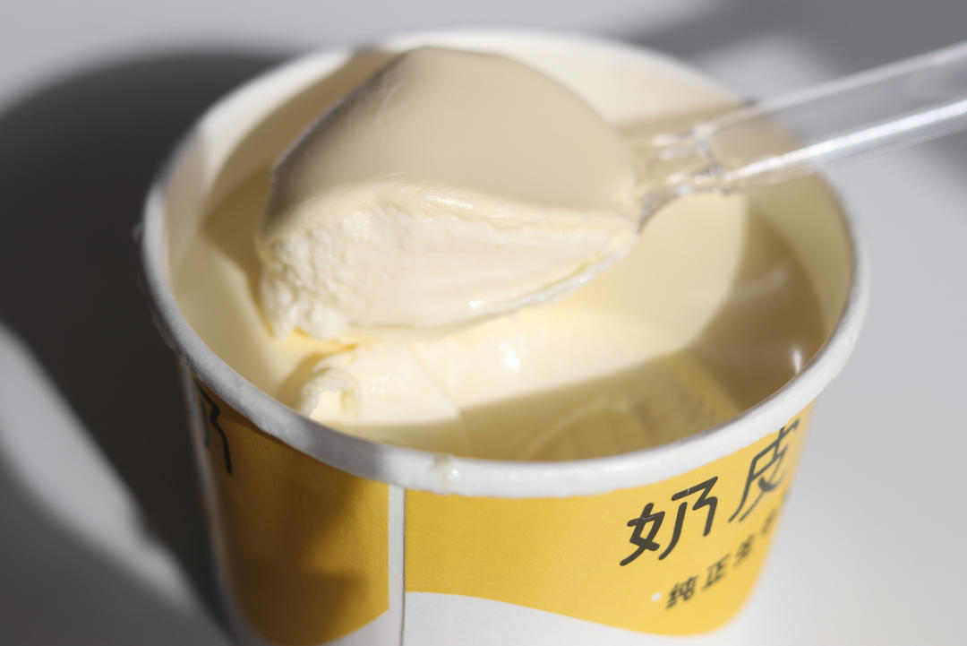 奶皮子酸奶（自用）