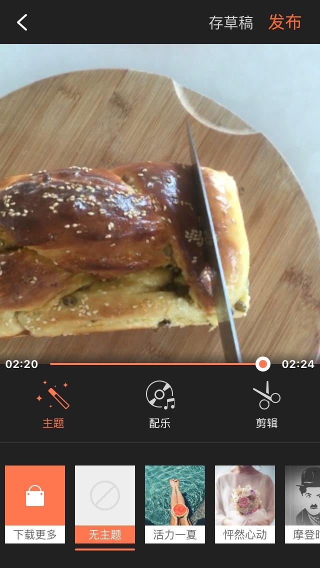 纯手工椰蓉吐司面包（绿豆版）的做法 步骤29