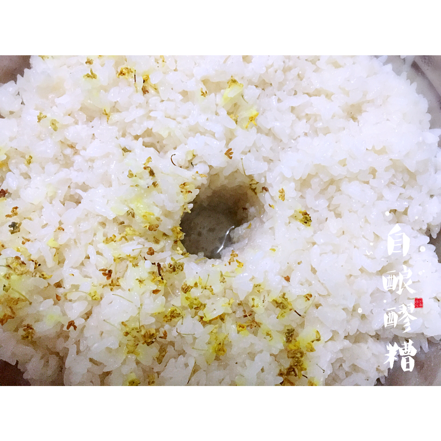 如何自制米酒（酒酿）