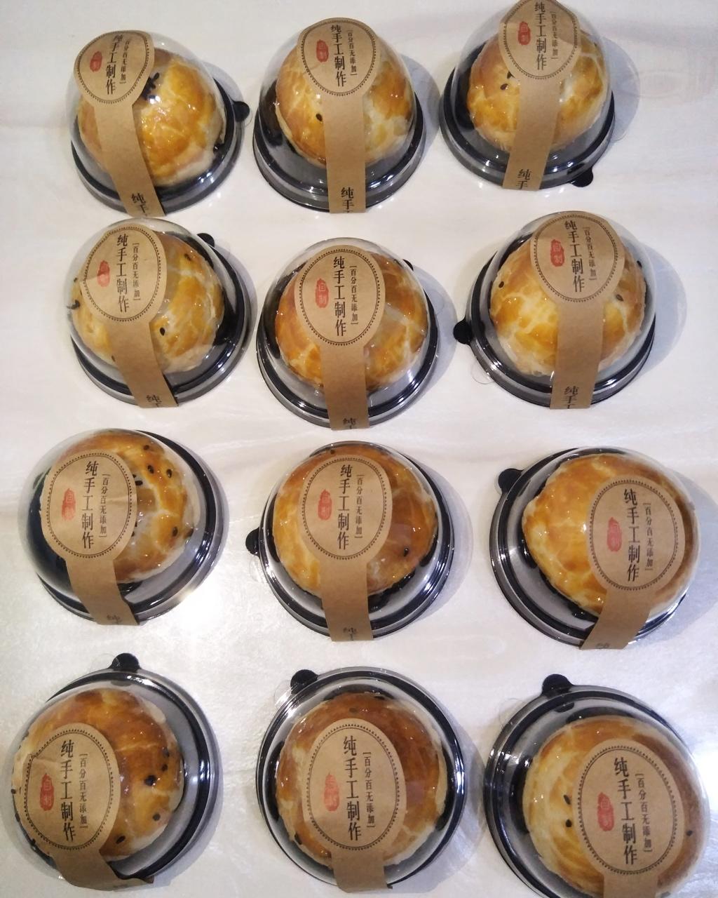 蛋黄酥（古早味）