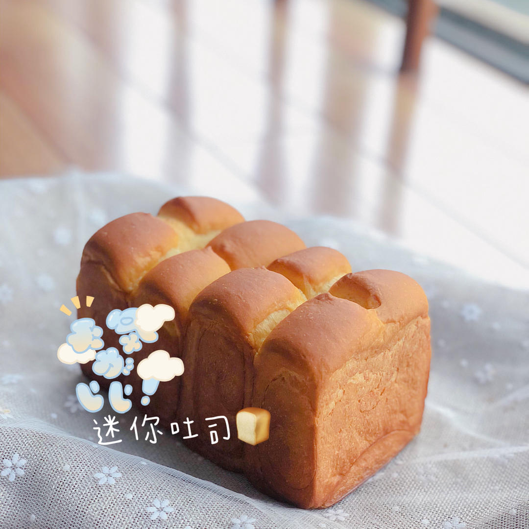 牧场醇奶熟成吐司