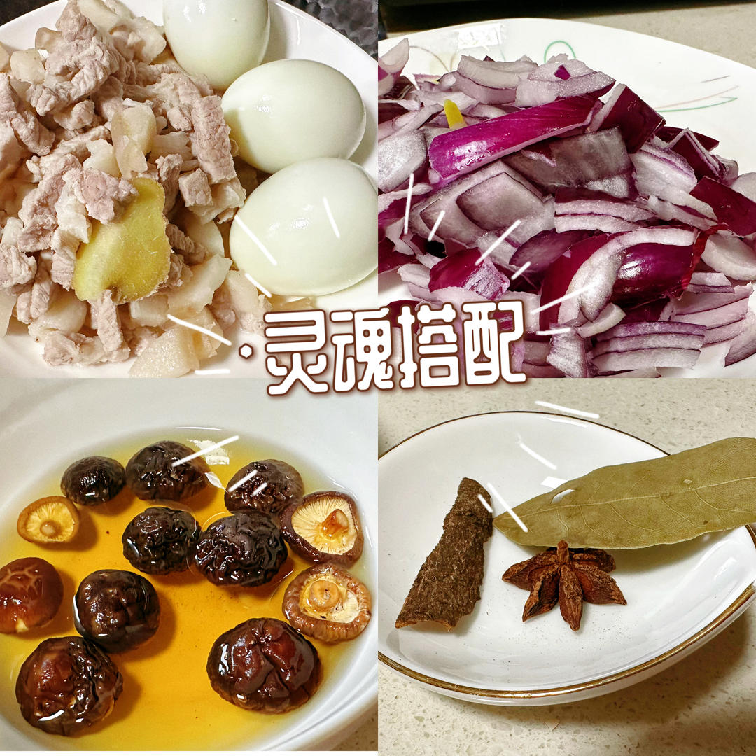 好吃到停不下来的卤肉饭