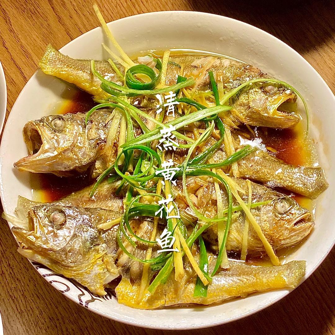 清蒸黄花鱼