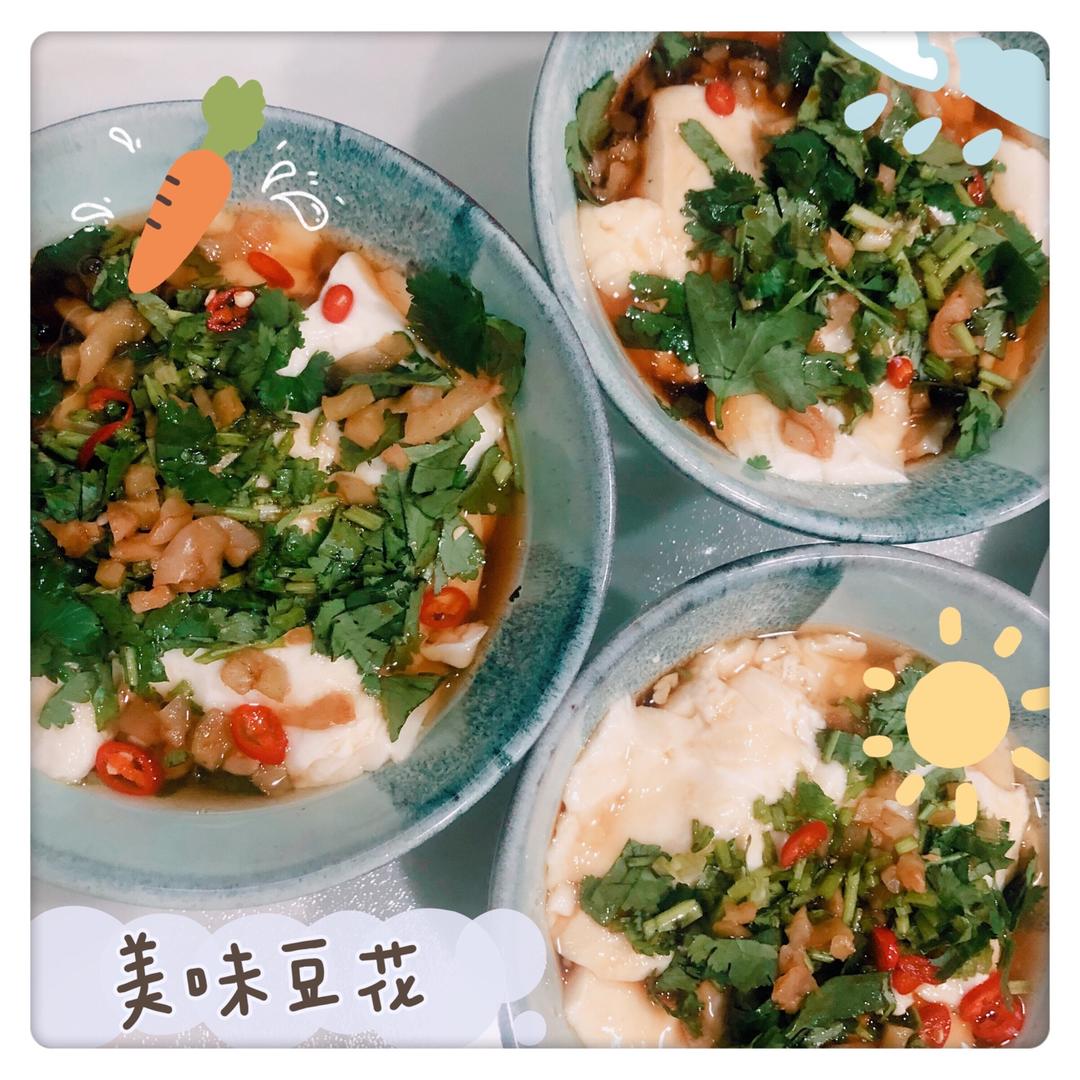 美味豆腐花（超顺滑，简单详细）