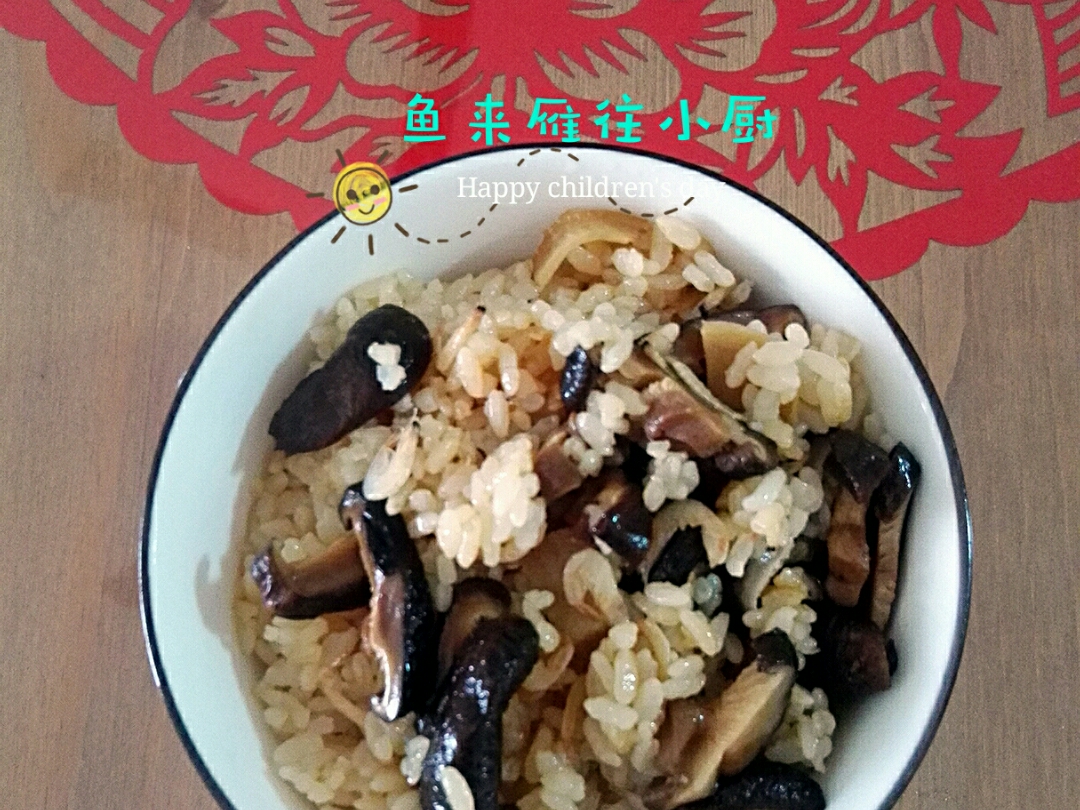 香菇虾米椰子油焖饭