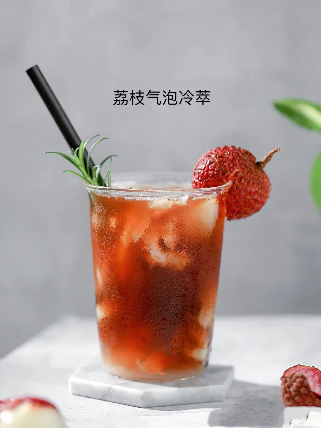 自制荔枝气泡冷萃 简单三步推荐