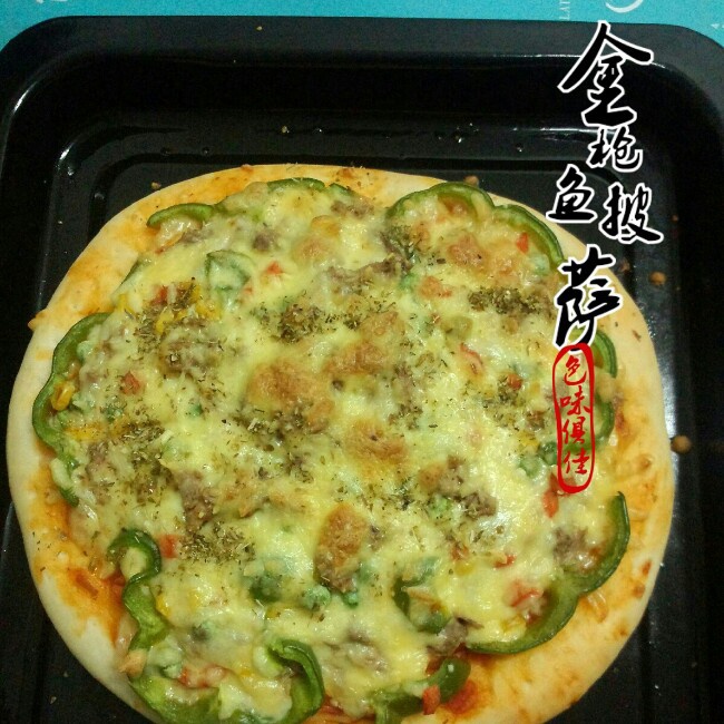 金枪鱼火腿pizza