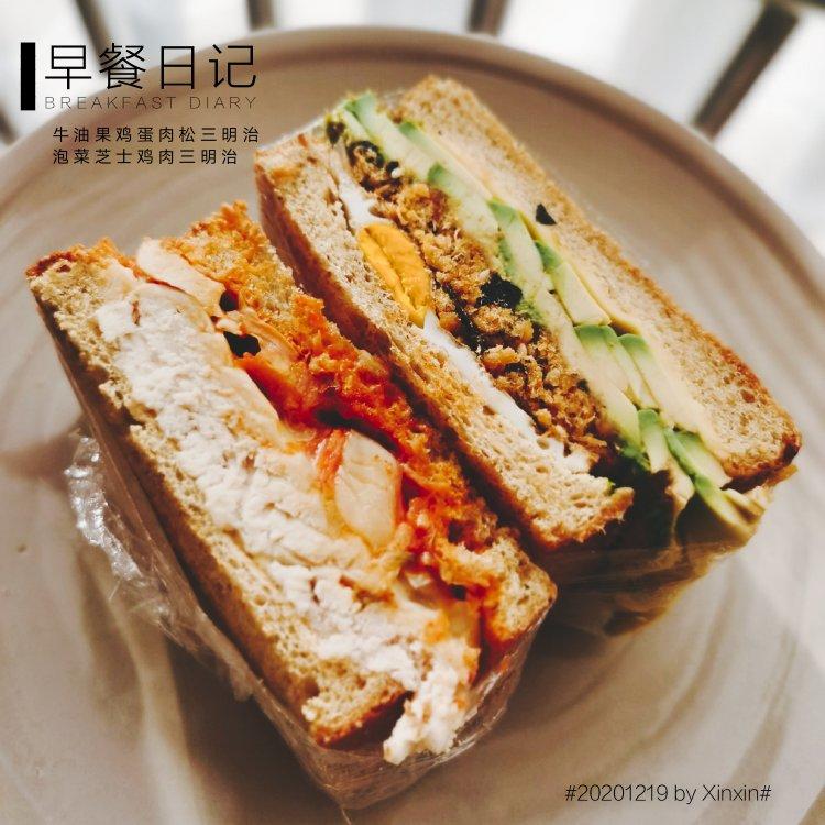 花花花的早餐
