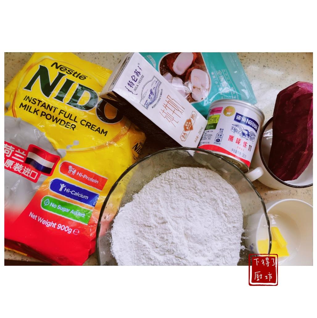 纯奶手撕吐司的做法 步骤1