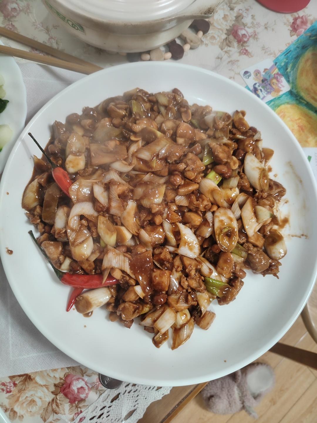 宫保鸡丁（鸡腿，碗汁版）