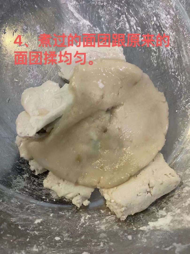 芋饺🥟（山粉饺）——最爱那一口Q弹的味道的做法 步骤5