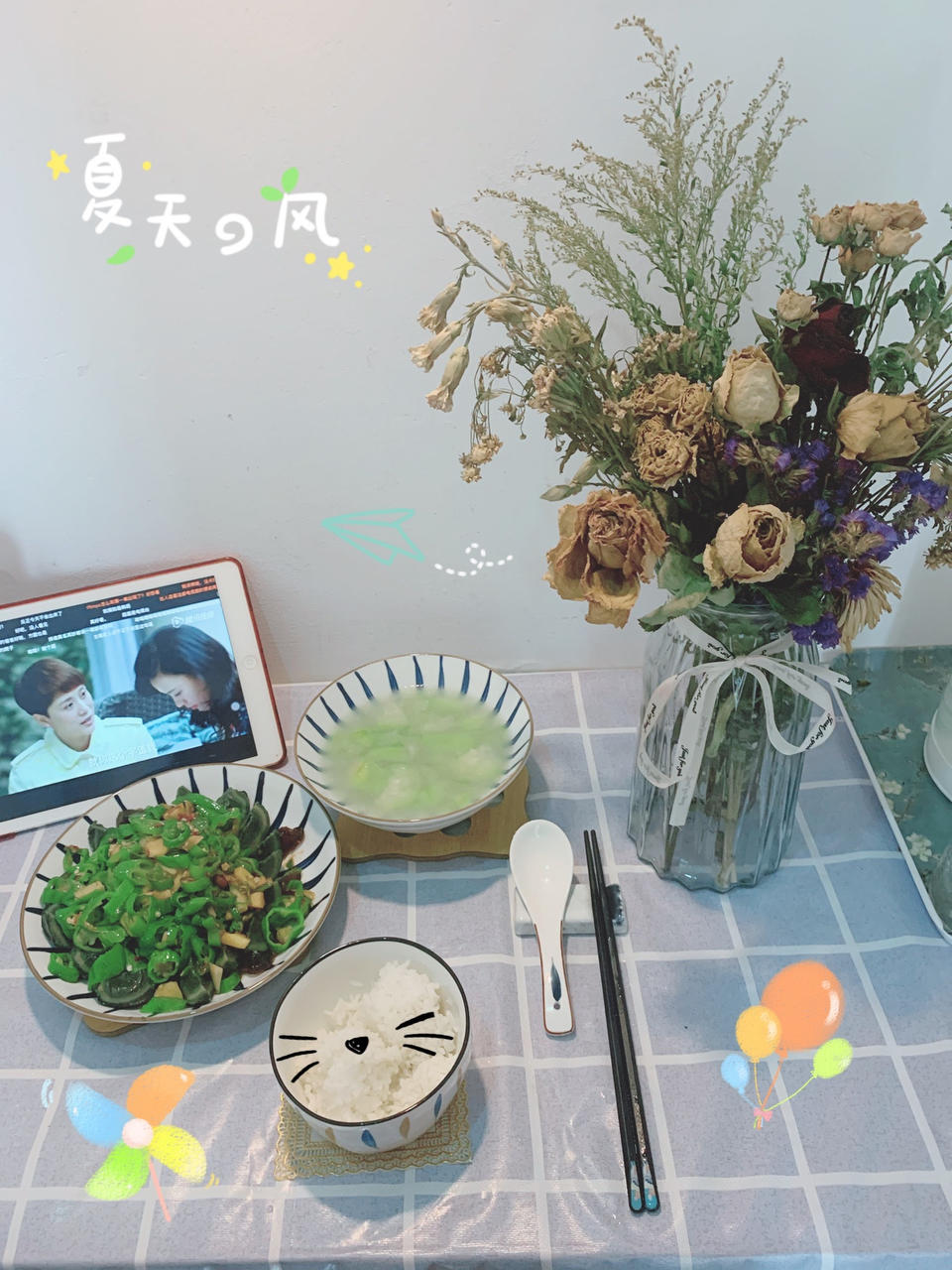 凉拌皮蛋