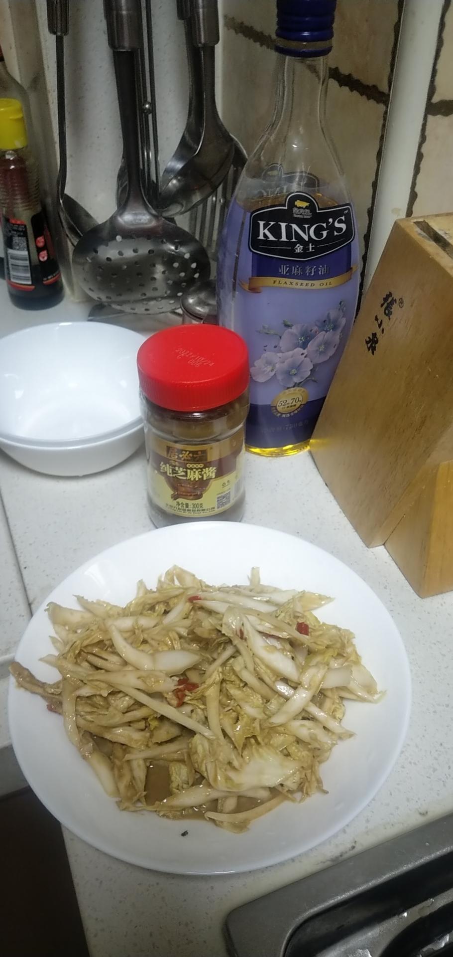 凉拌白菜心