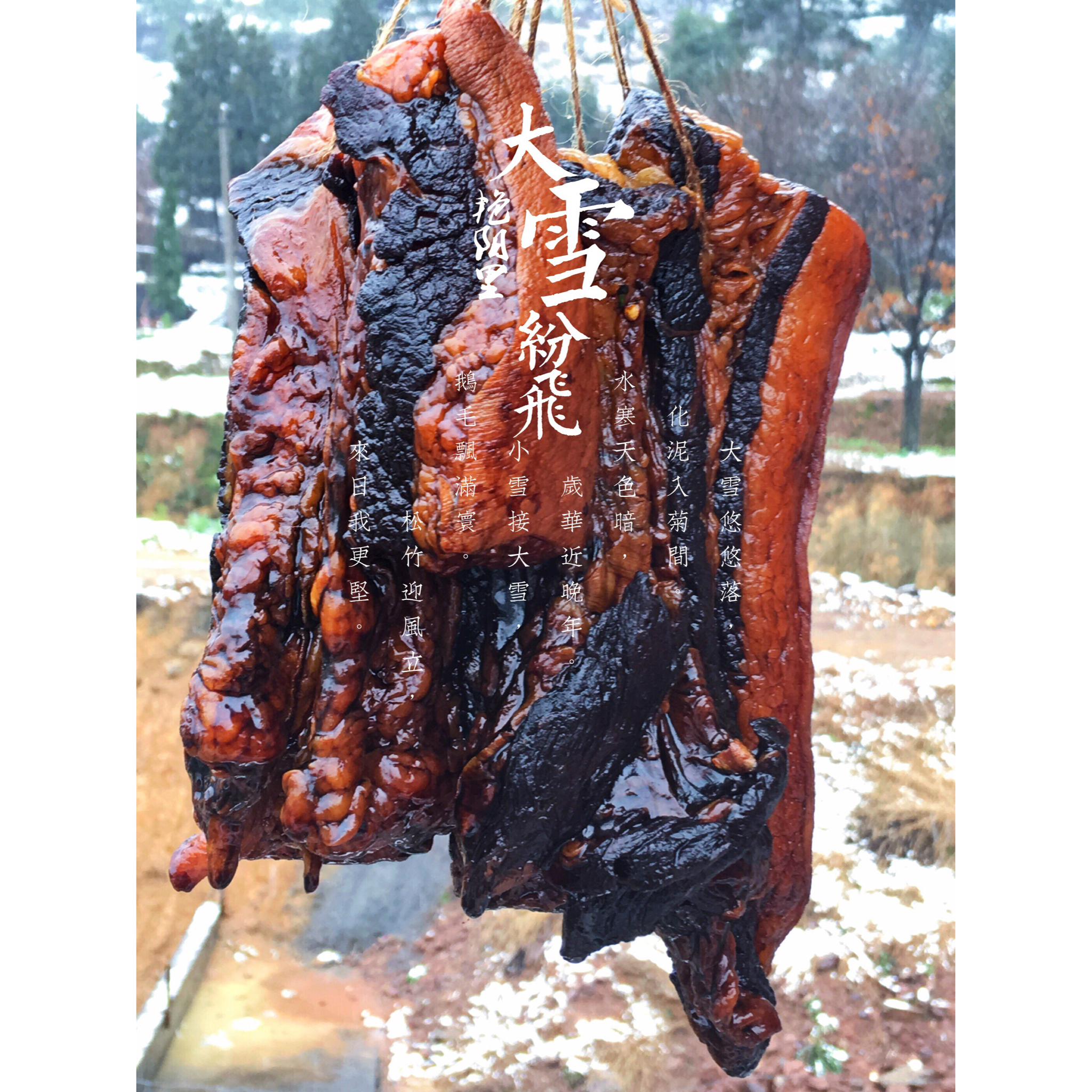 家庭自制酱肉