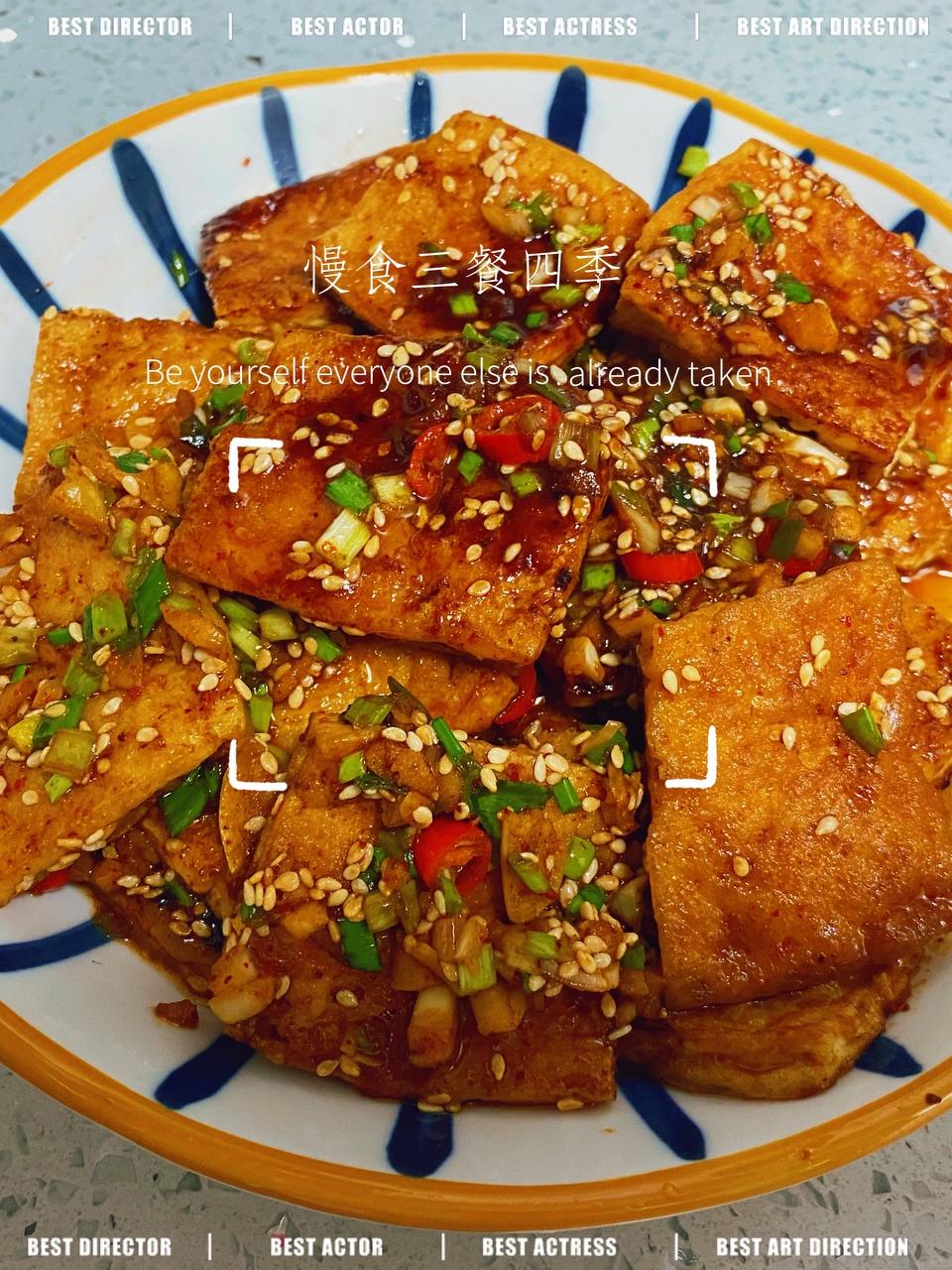 香煎豆腐的做法