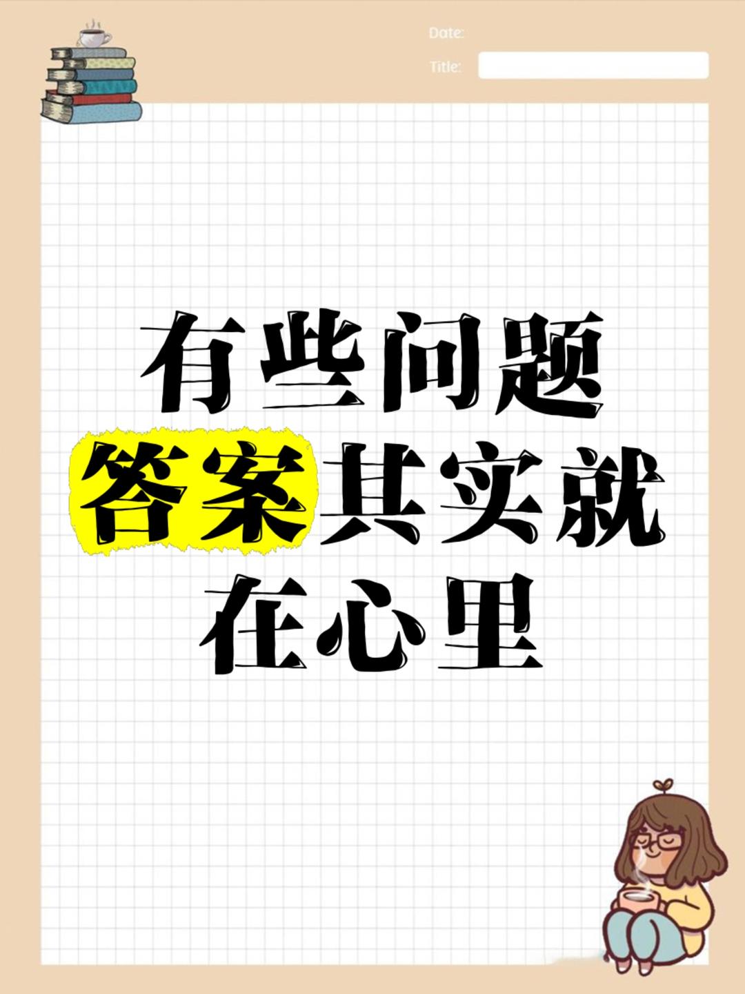 凭空画饼