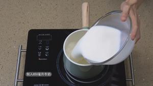 酸奶的6种做法的做法 步骤43