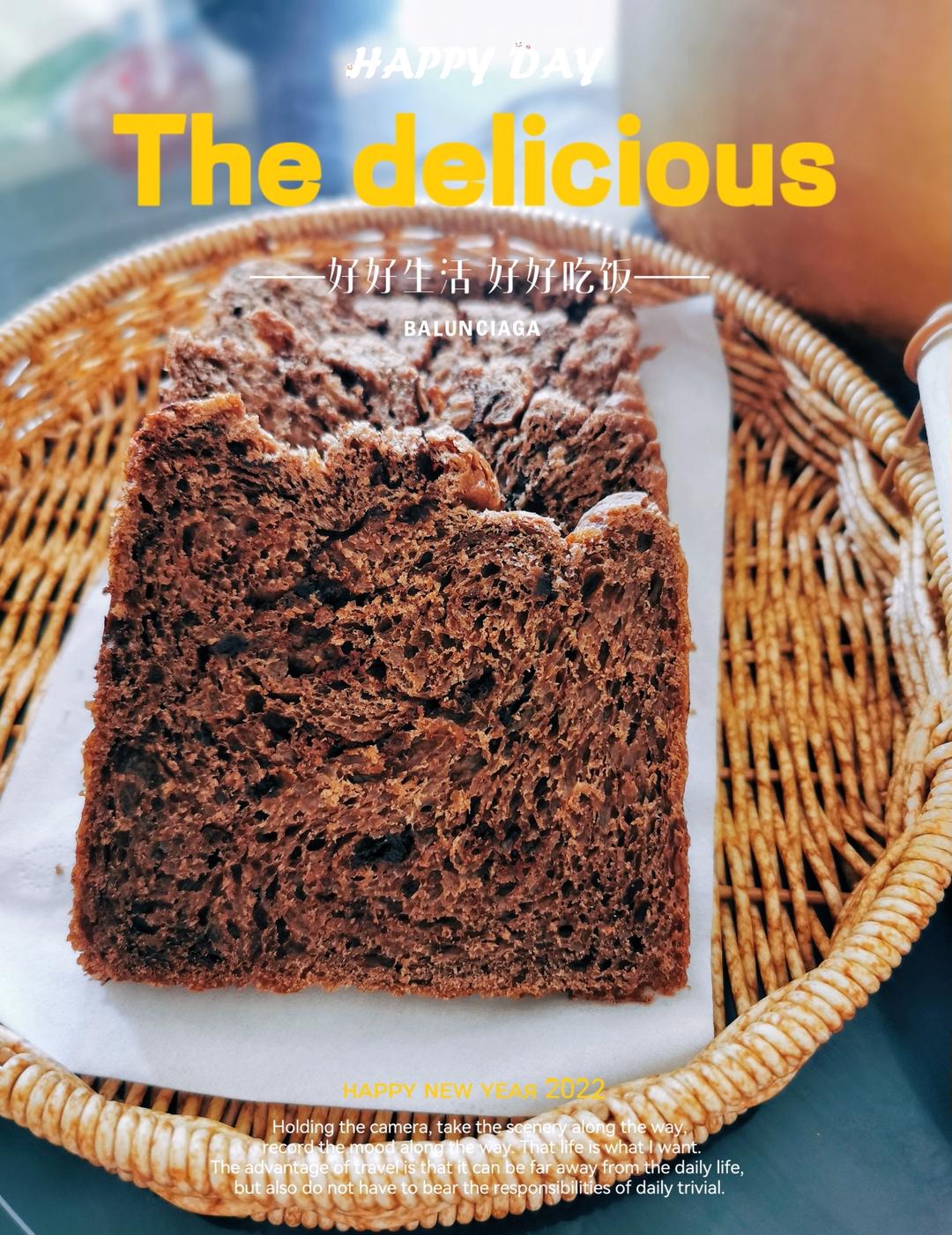 浓郁的三重巧克力中种吐司