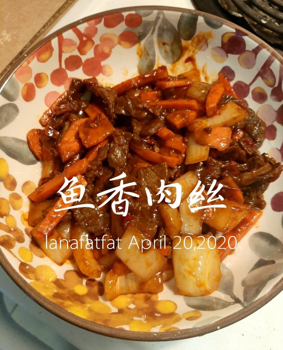 超好吃的鱼香肉丝（做法相当简单，一看就会）