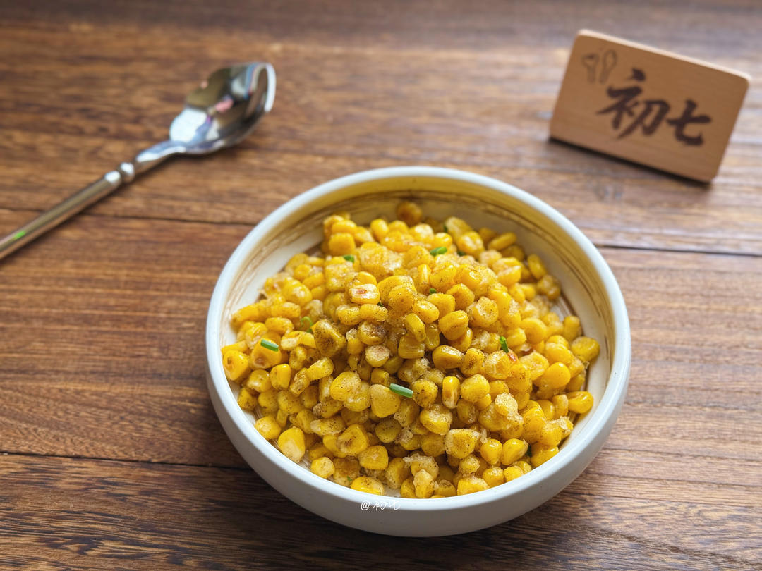 椒盐玉米粒