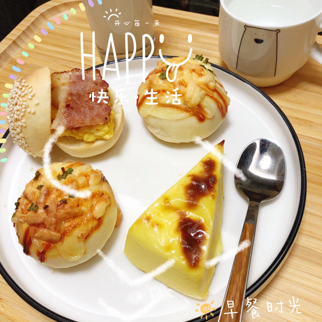 家有小学生早餐🍽