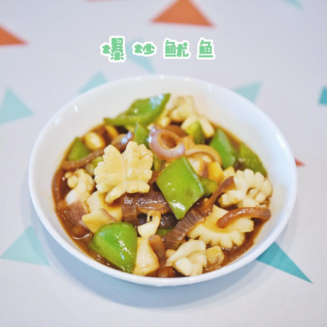 爆炒鱿鱼