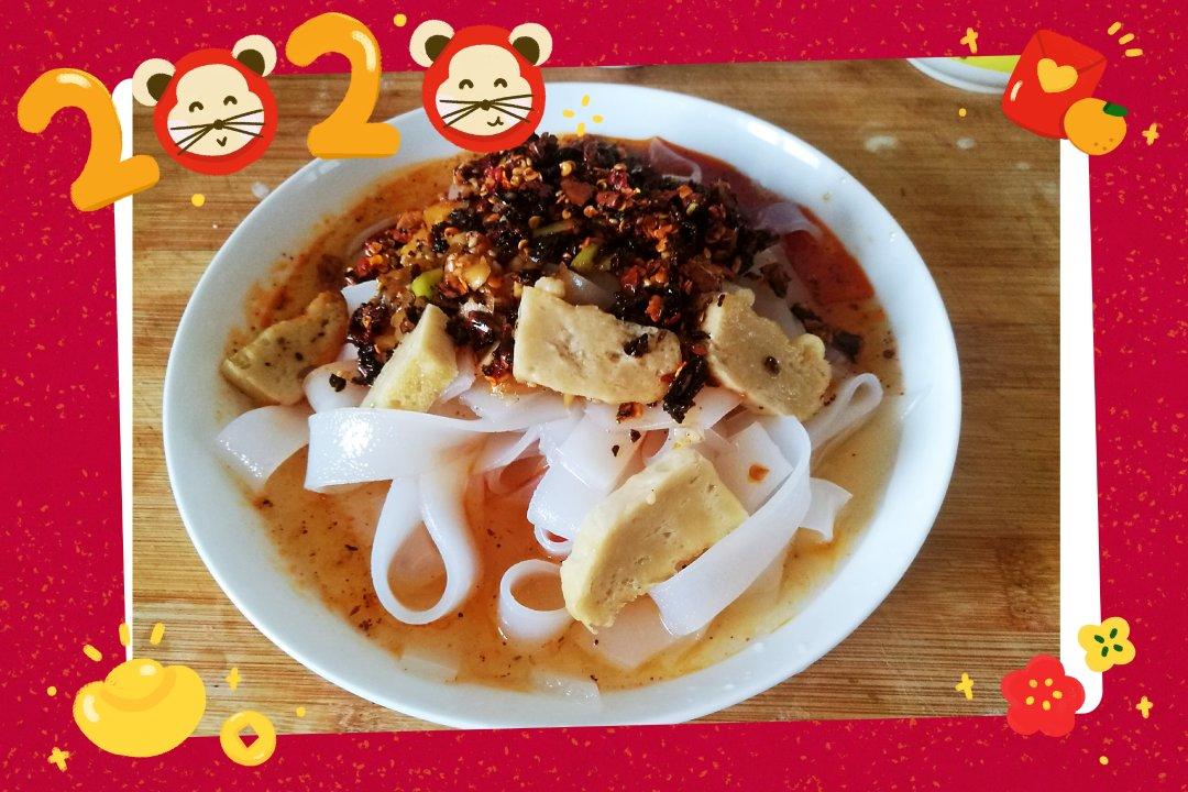 新疆风味凉皮