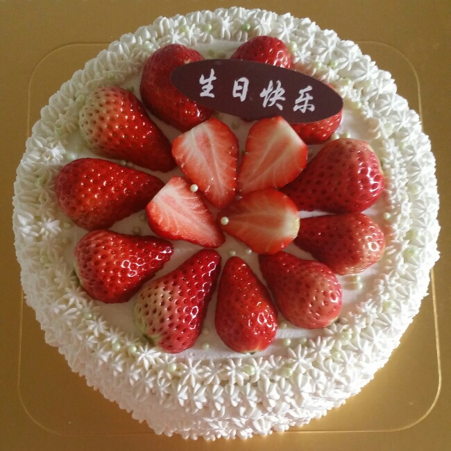 草莓生日蛋糕