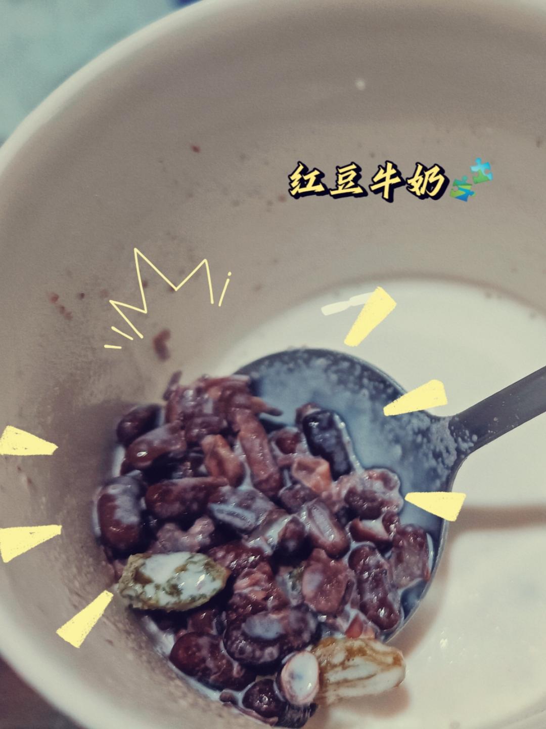 自制蜜红豆
