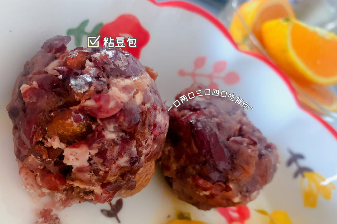 粘豆包