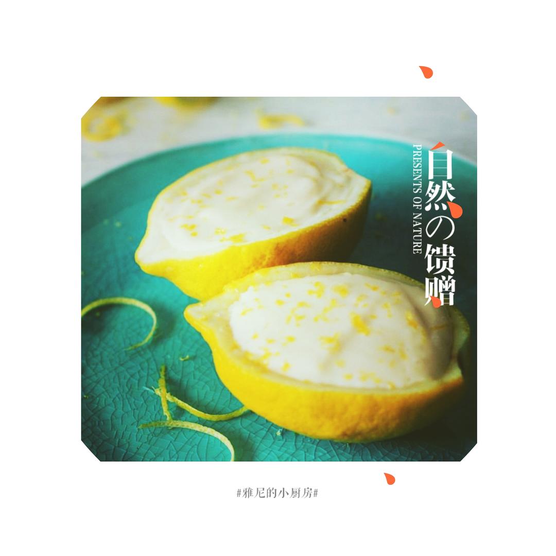 柠檬酸奶慕斯Yoghurt Lemon Mousse(清新版)