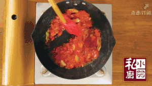番茄鱼丸浓汤的做法 步骤5