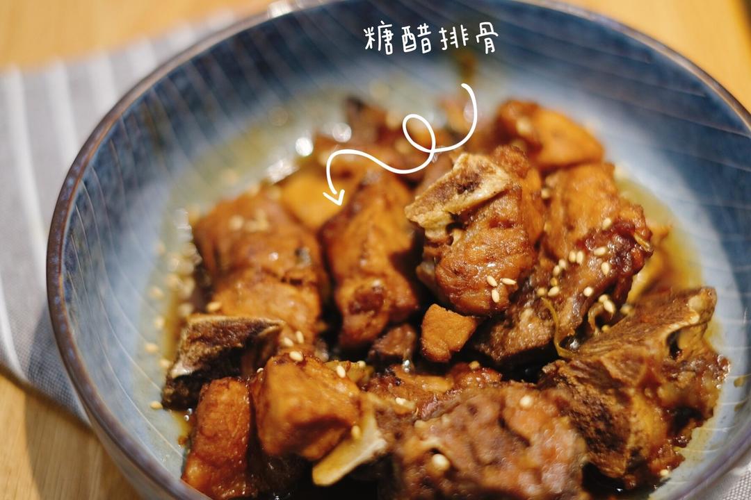 根本停不下来的糖醋排骨