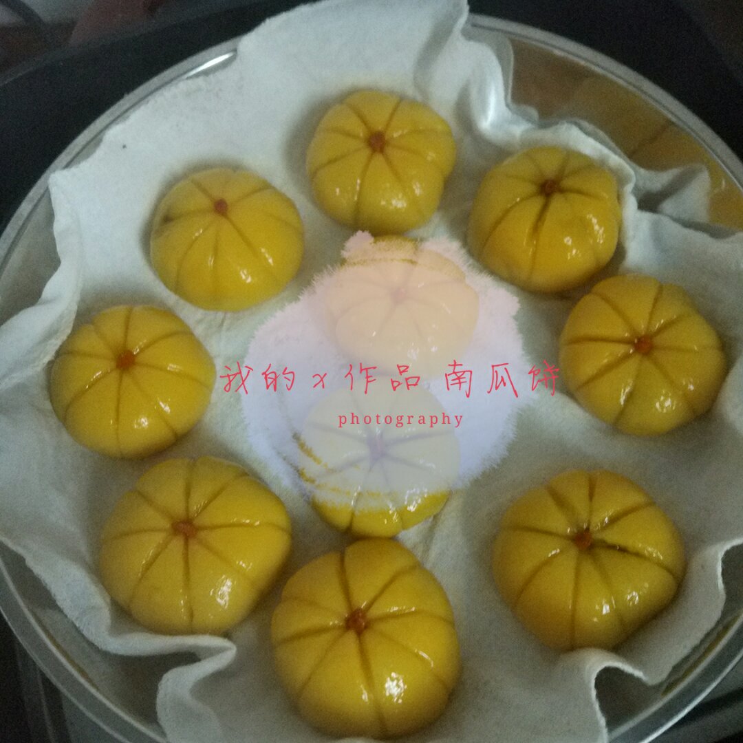【南瓜饼】