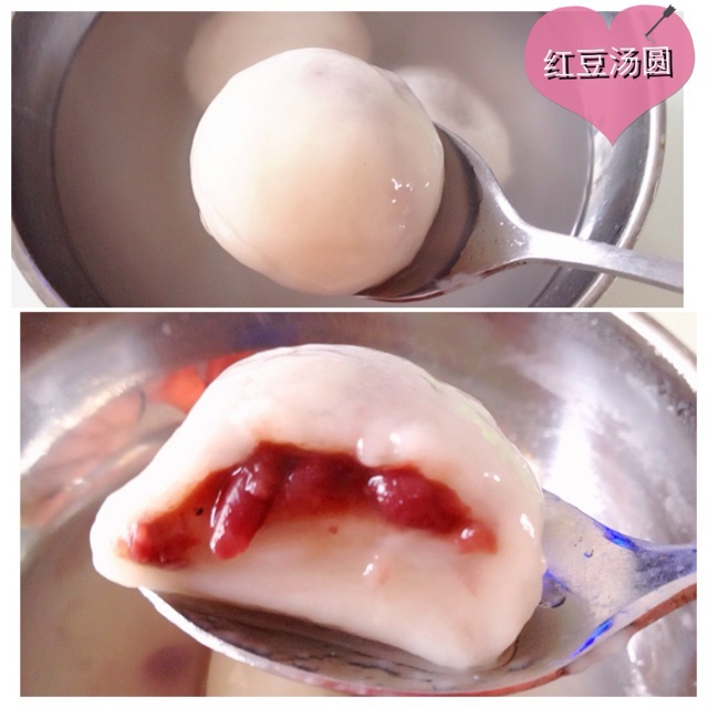 豆沙汤圆
