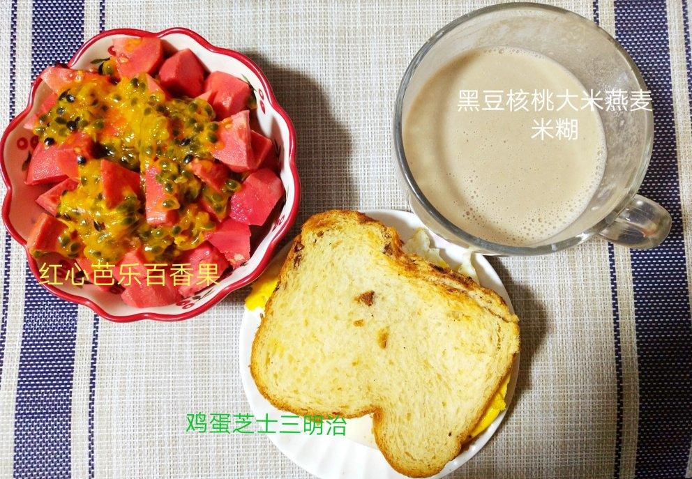 破壁机食谱：黑豆核桃燕麦豆浆