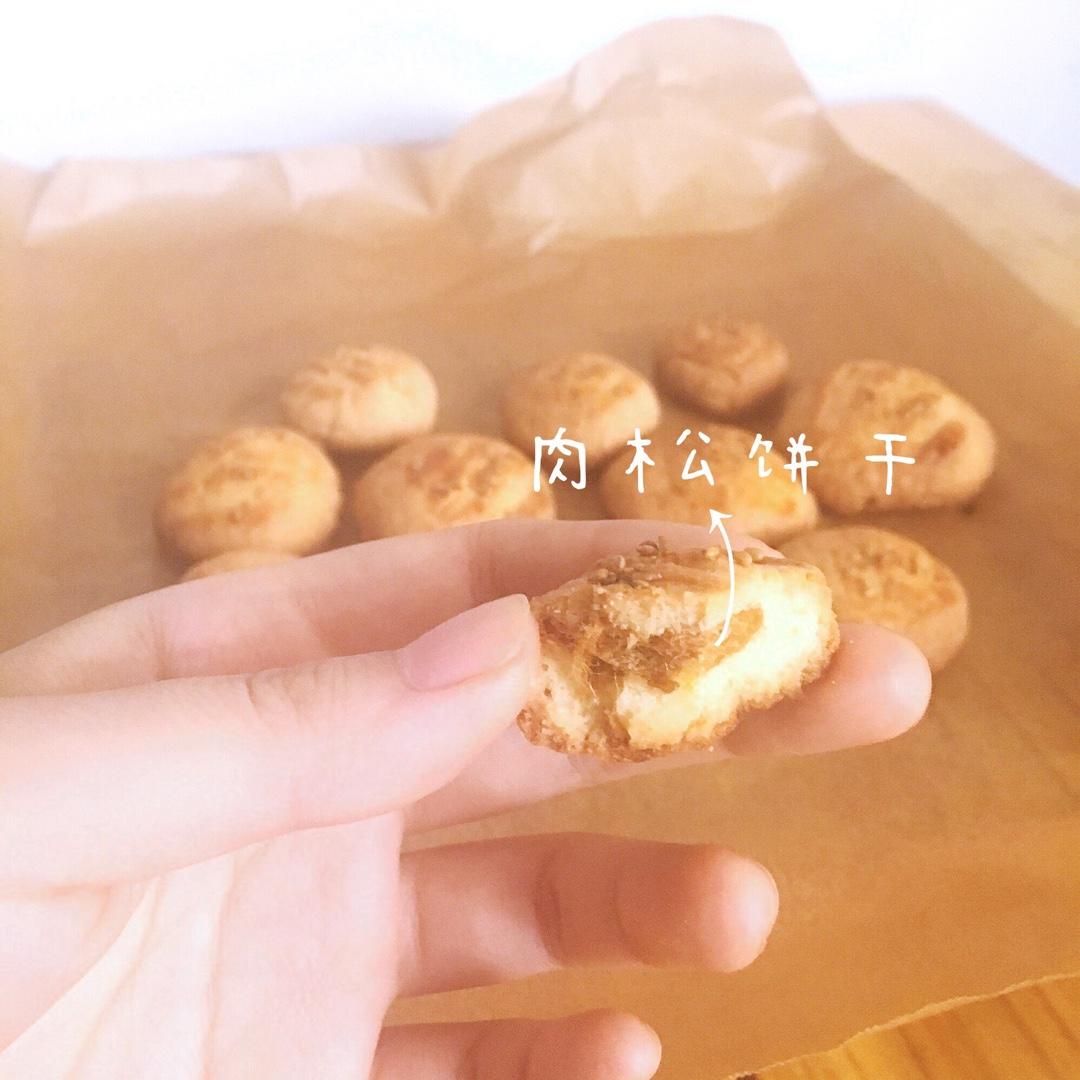 肉松饼干