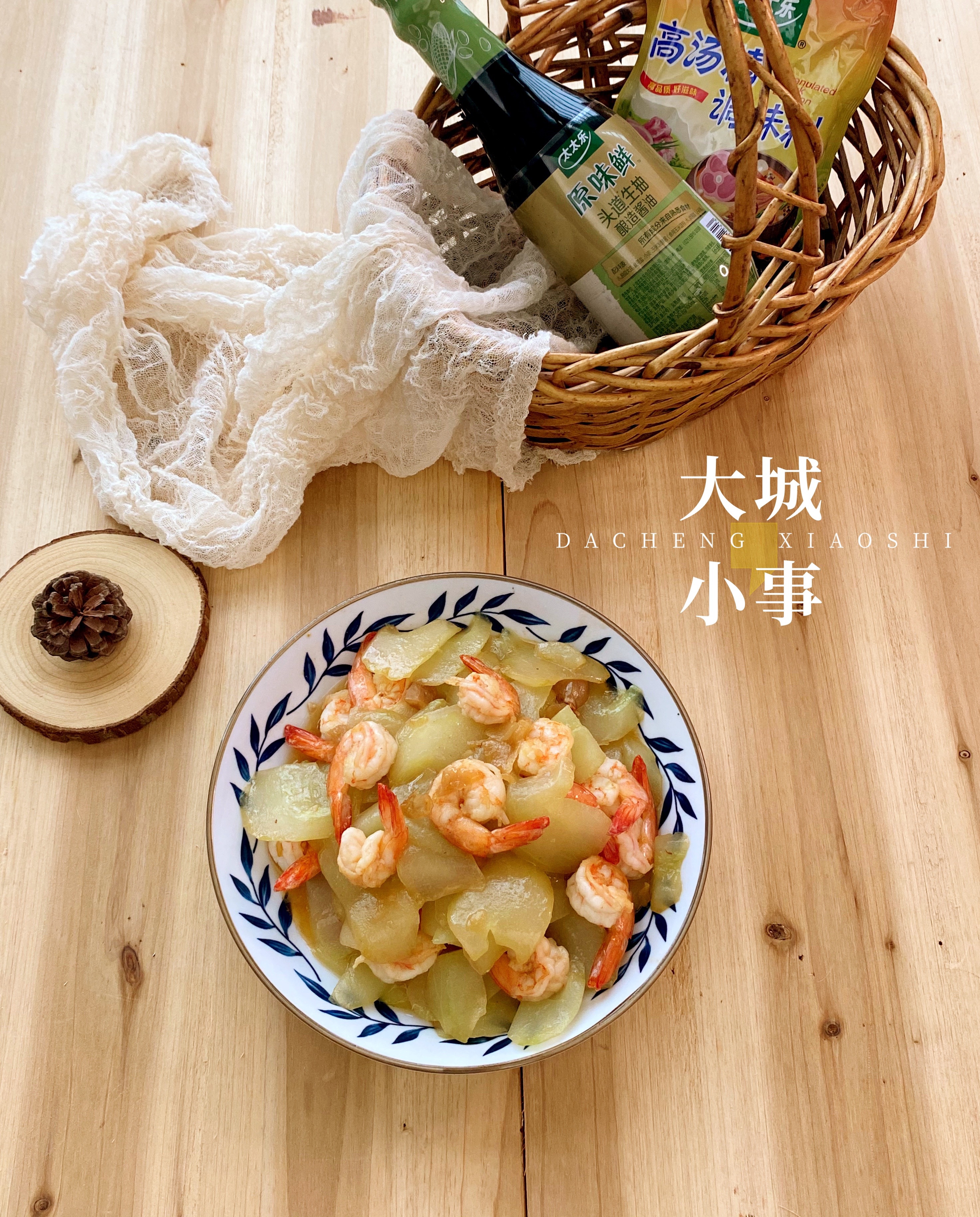 夏日必备的黄瓜炒凤尾虾，清甜可口特美味的做法