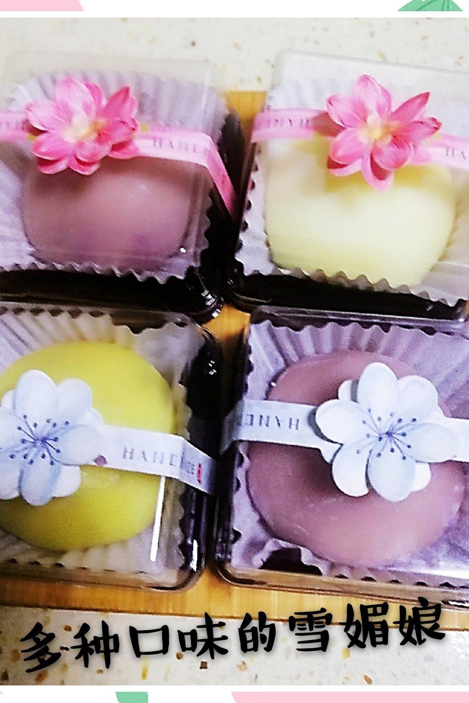 3天也不会硬的雪媚娘