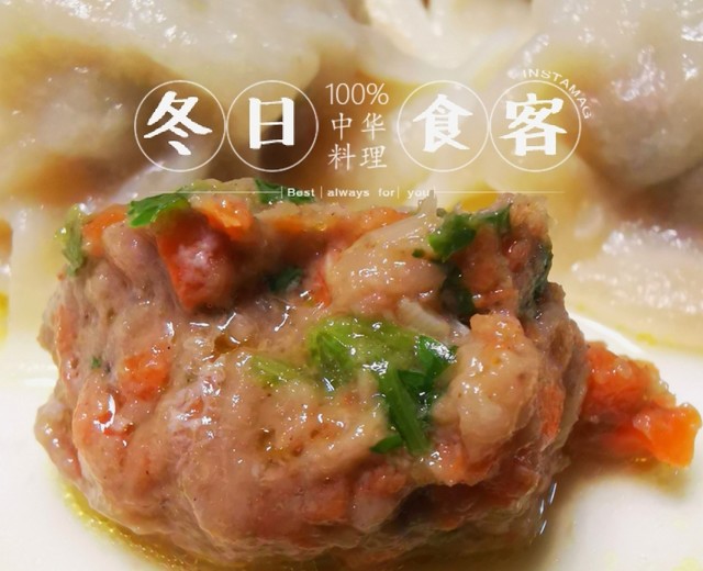 羊肉胡萝卜水饺