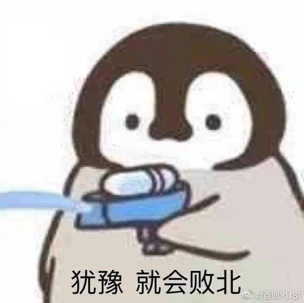 今天也吃了好吃的